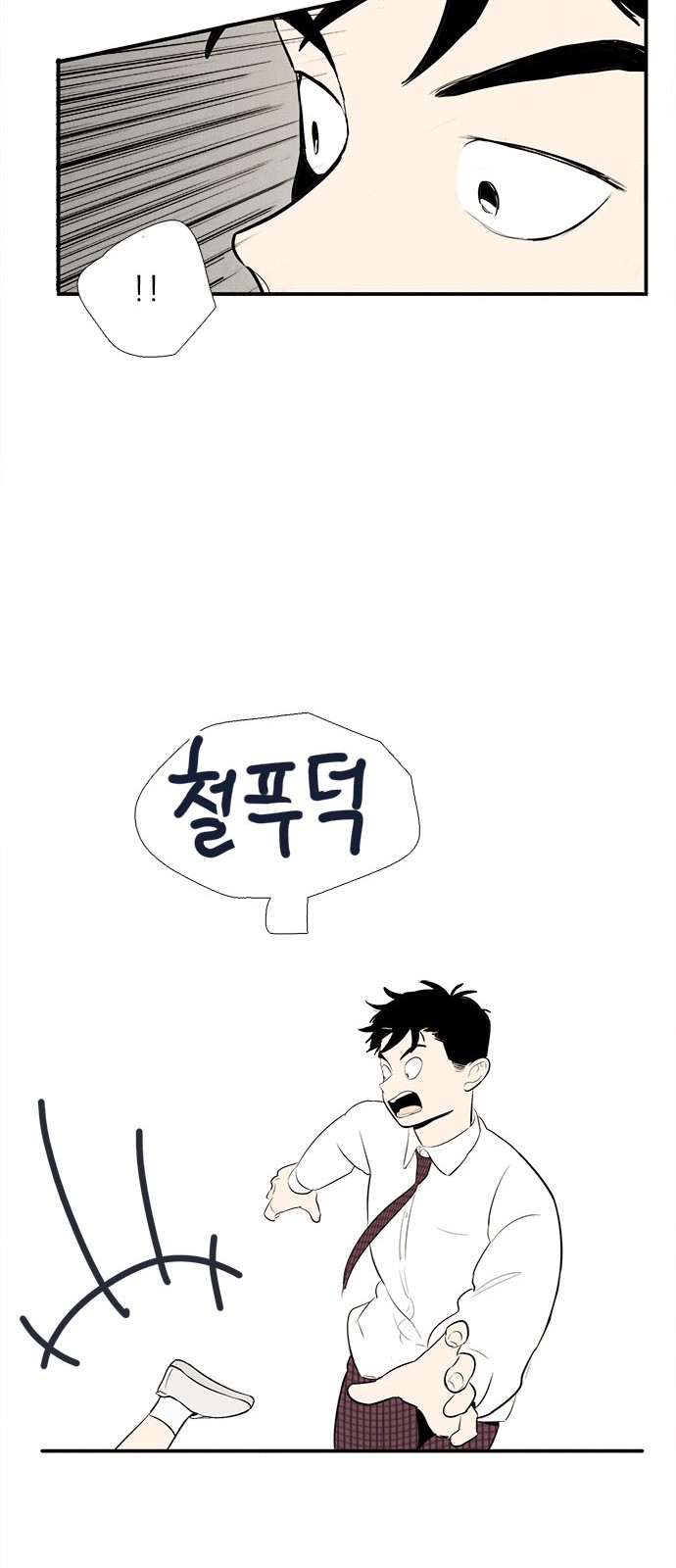 44 페이지