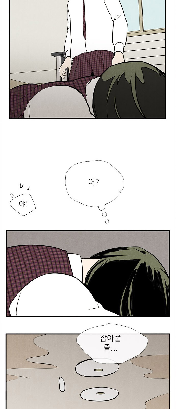 46 페이지