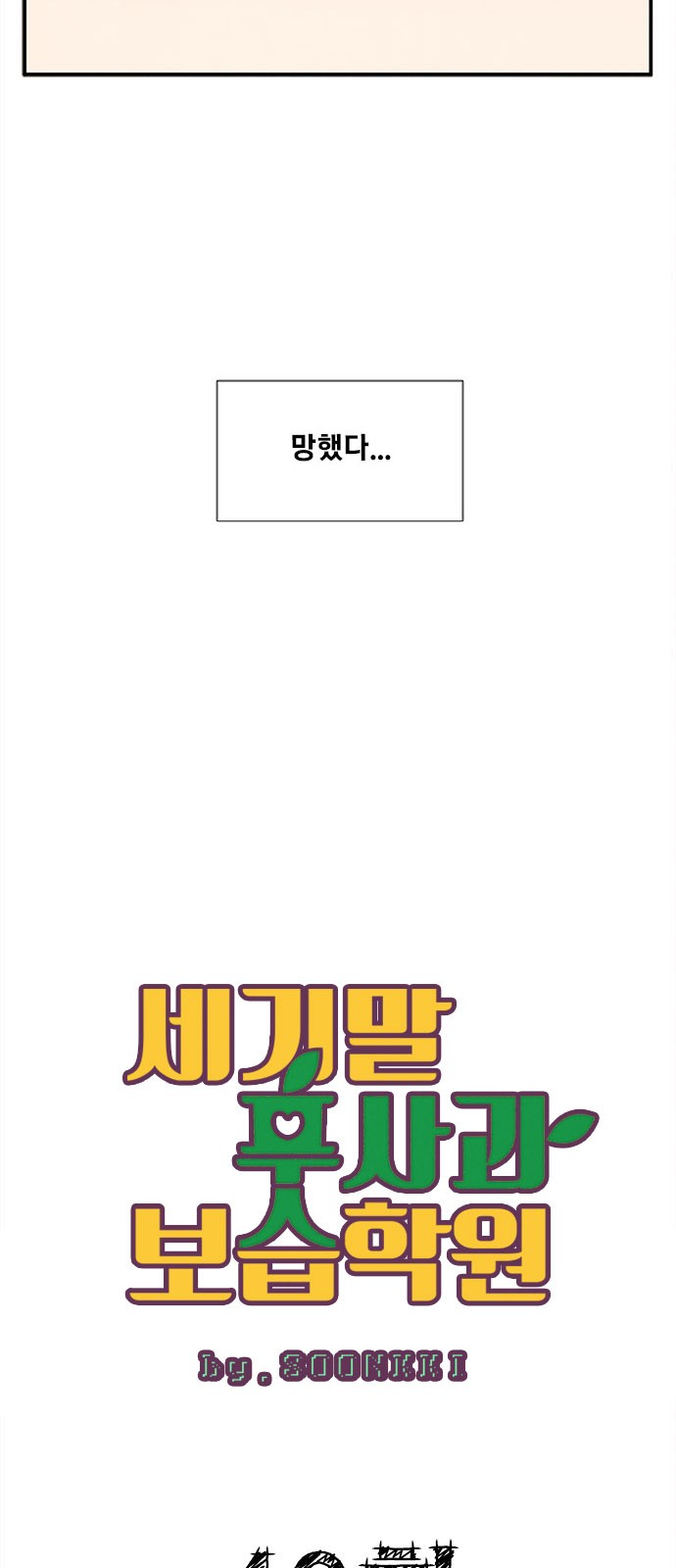 5 페이지