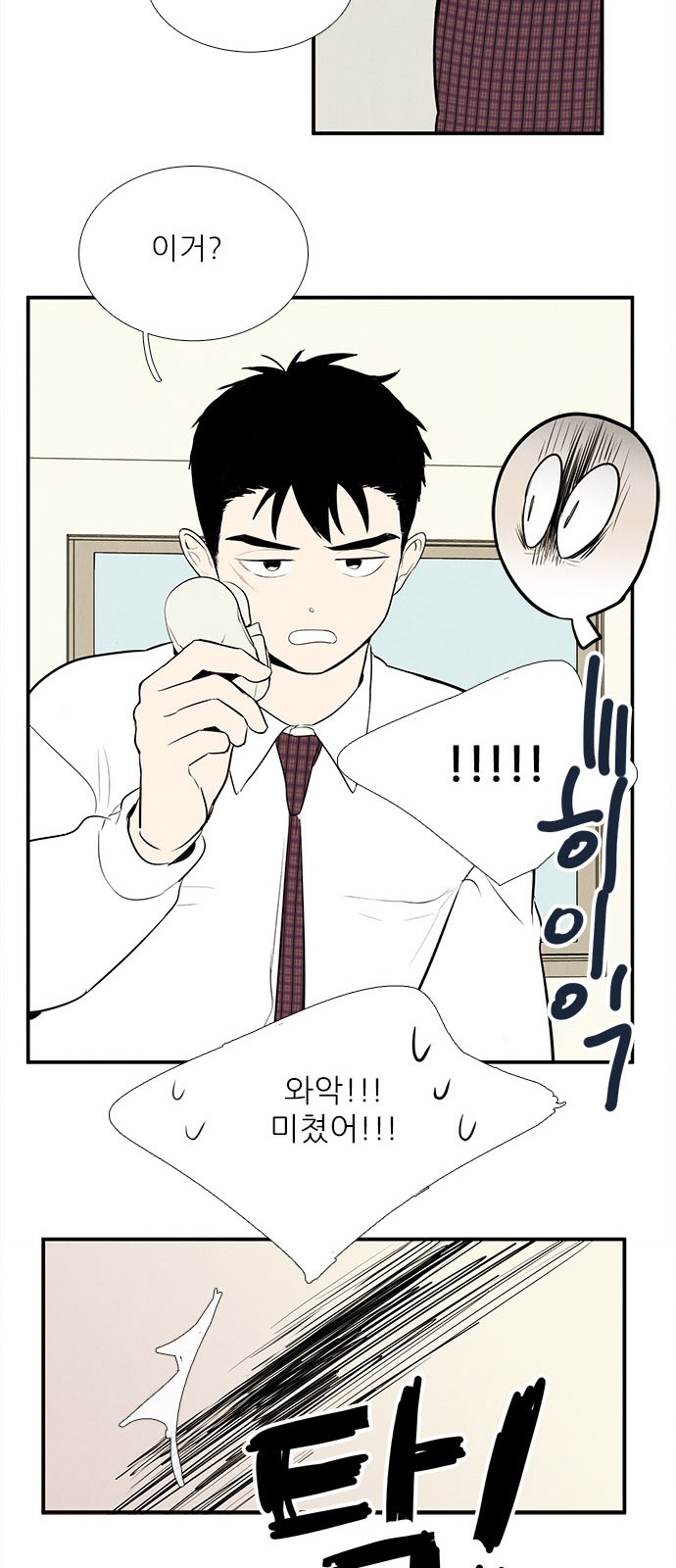 50 페이지