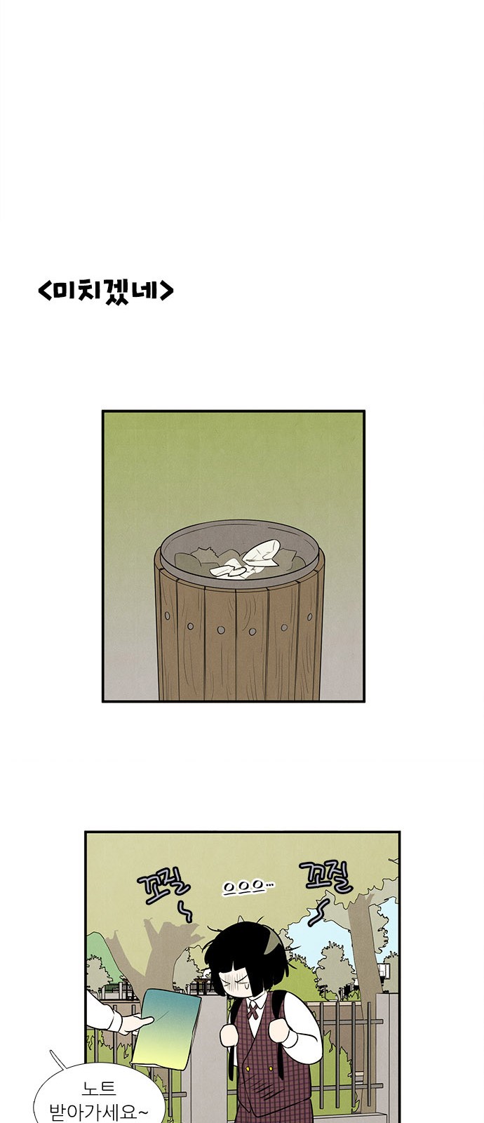 54 페이지