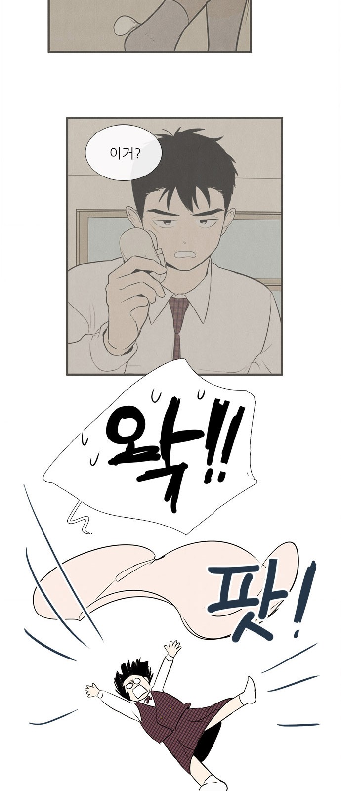 57 페이지