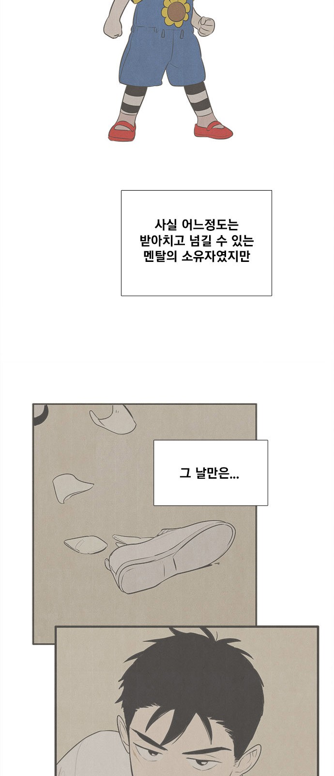 67 페이지