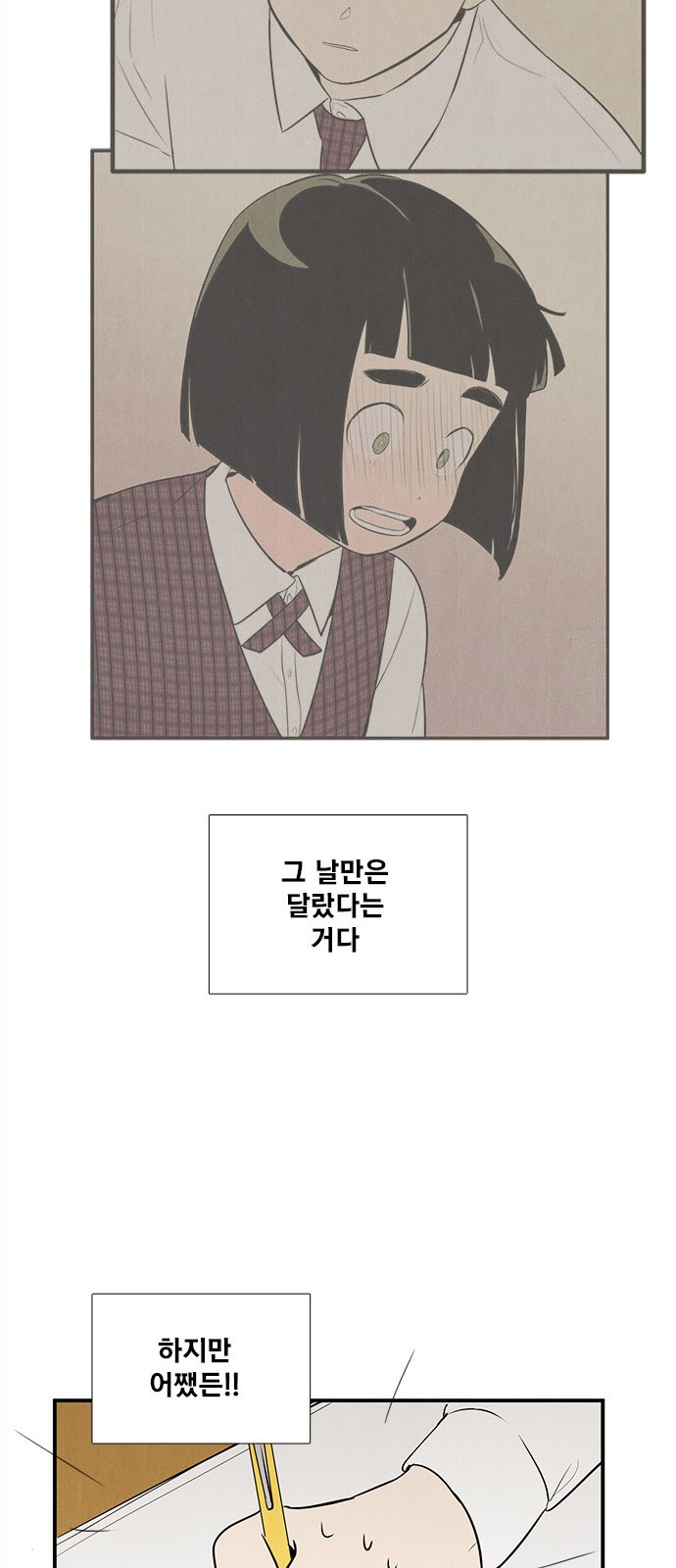 68 페이지