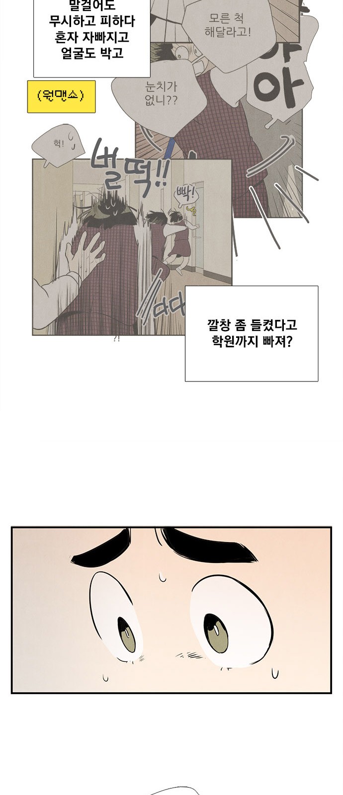 70 페이지