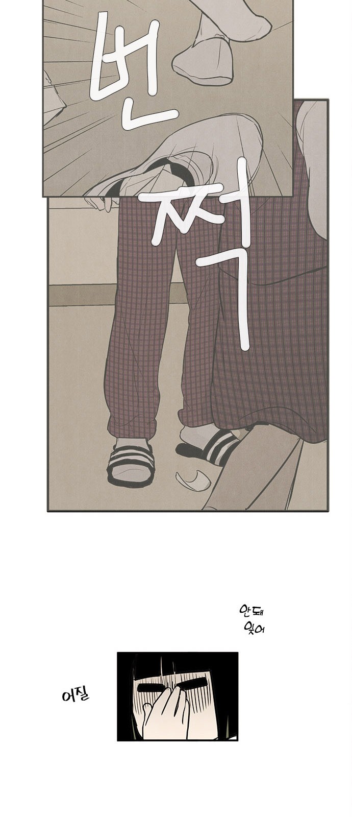 72 페이지