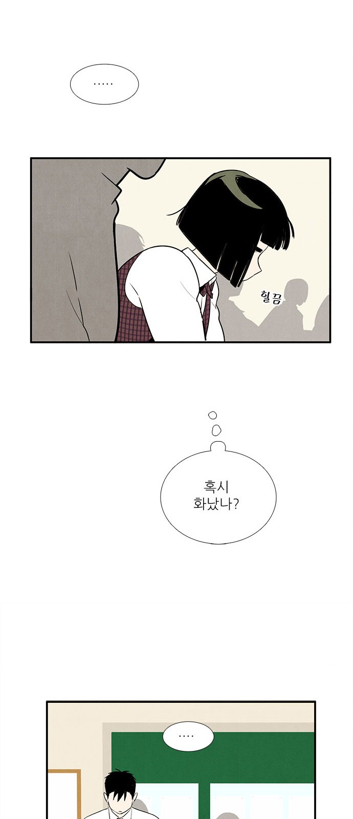 73 페이지