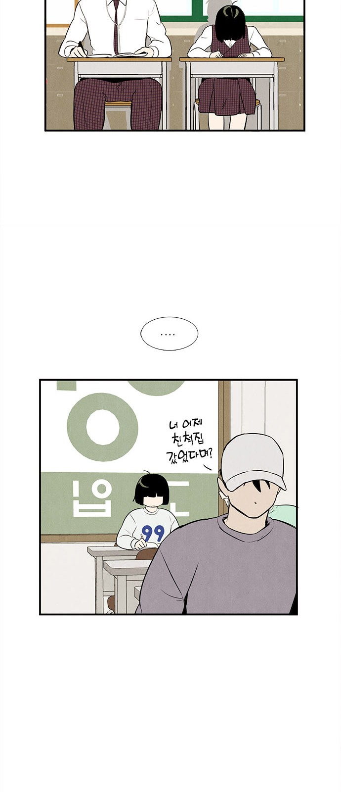 74 페이지