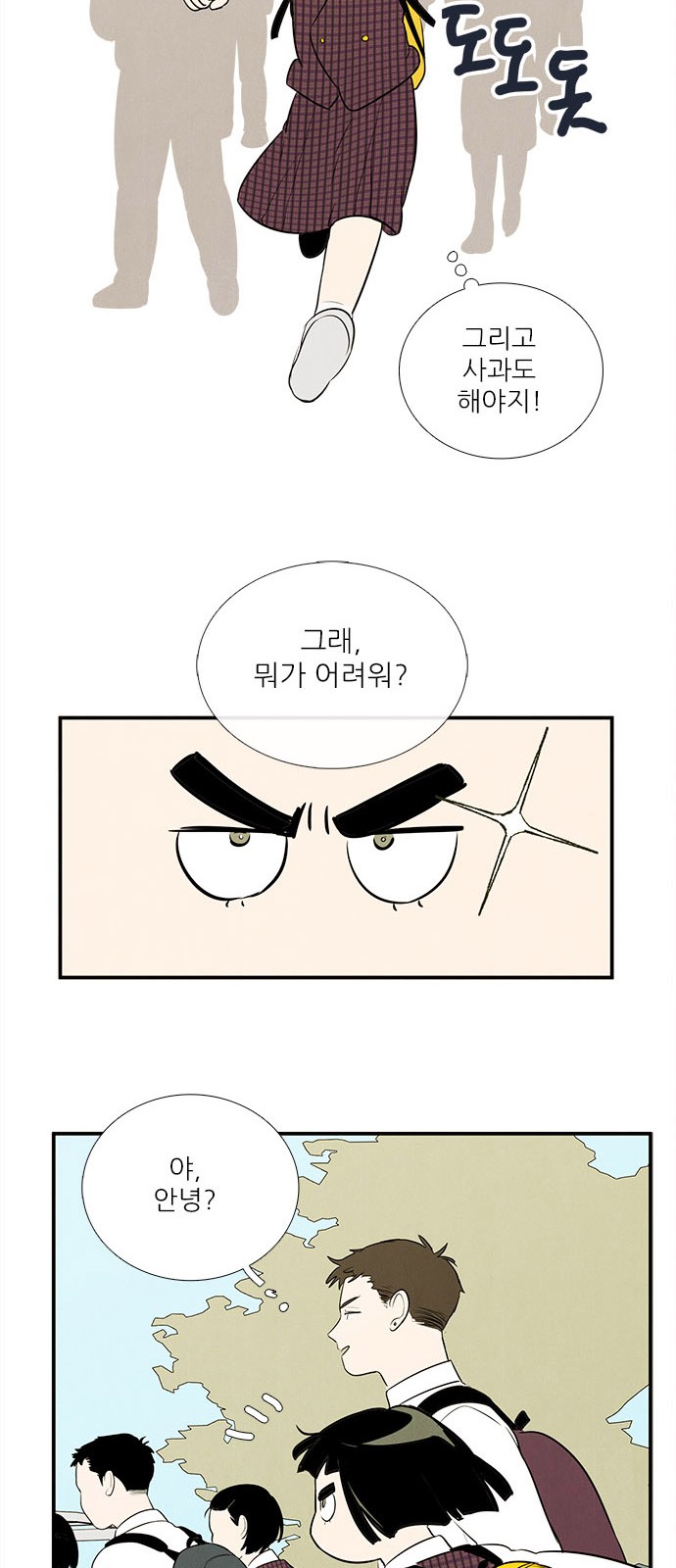 77 페이지