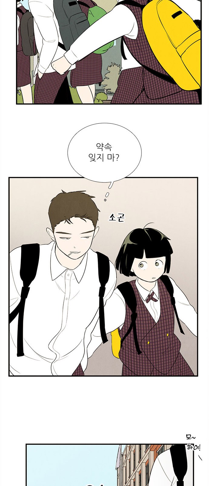 78 페이지
