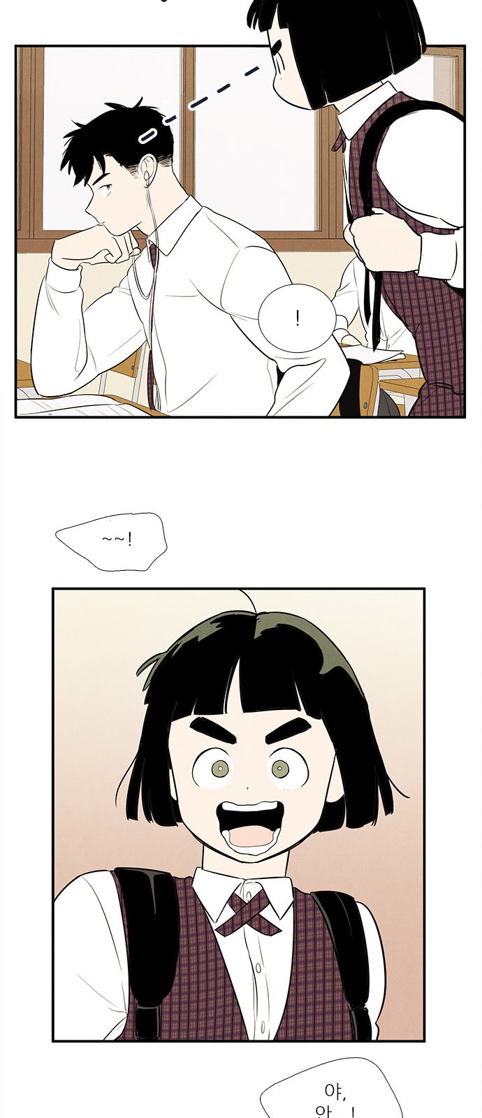 80 페이지