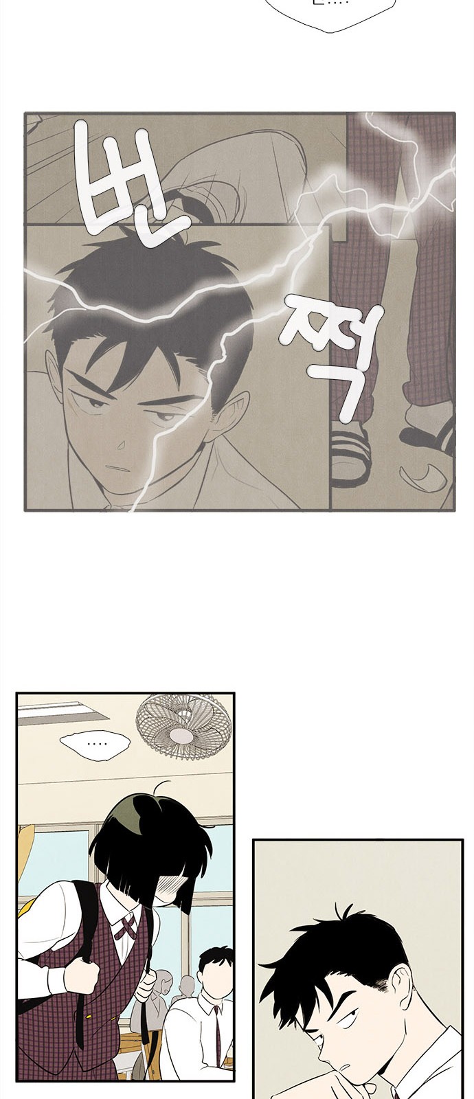 81 페이지