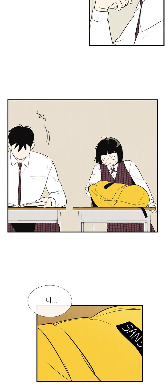 82 페이지