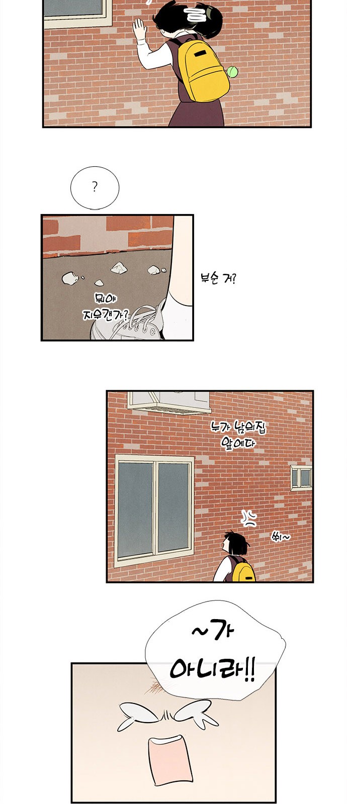 85 페이지