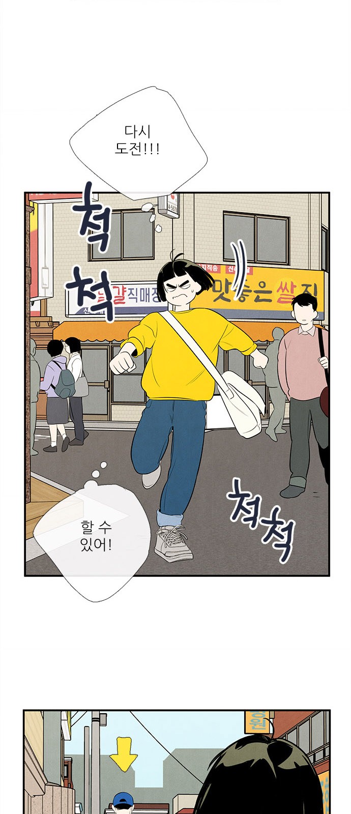 86 페이지