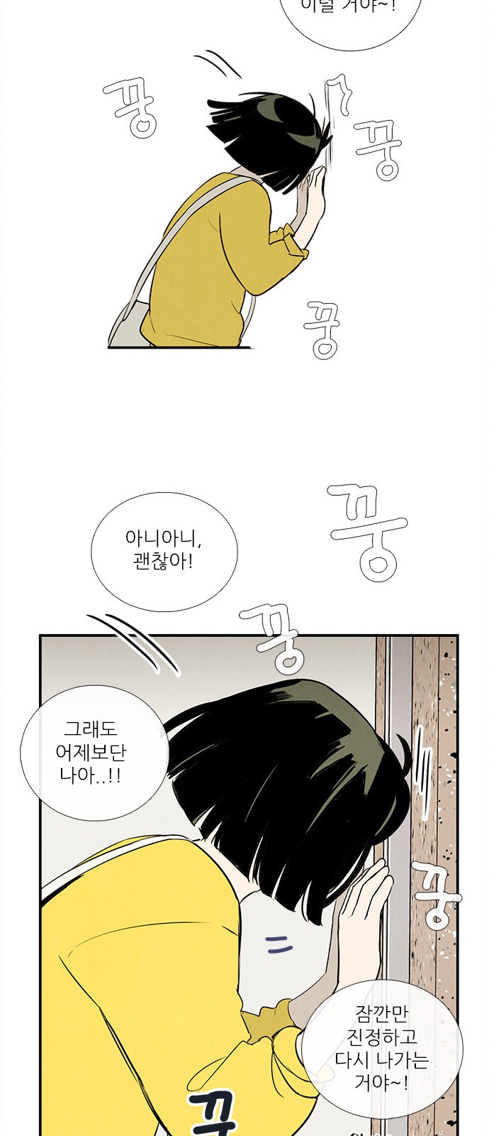 88 페이지