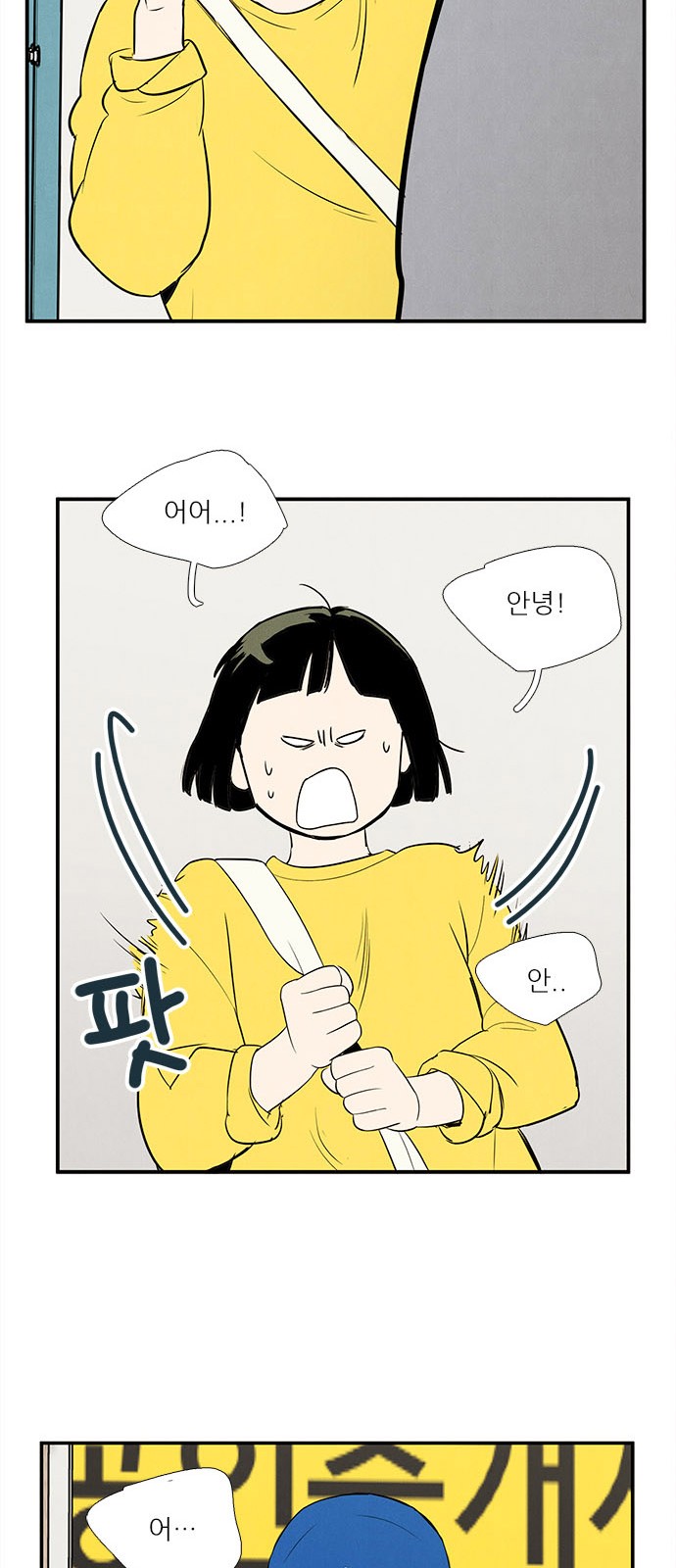 91 페이지