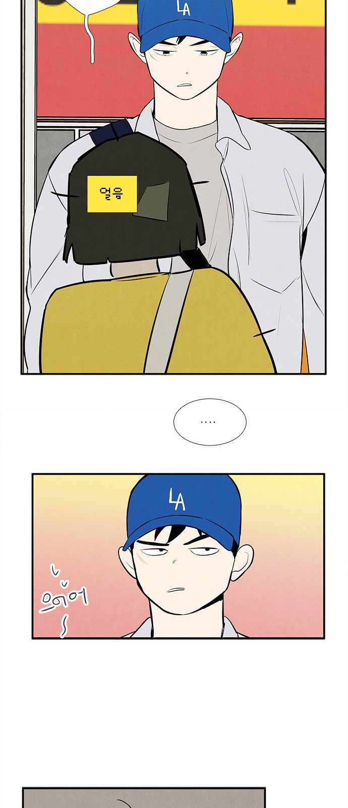 92 페이지