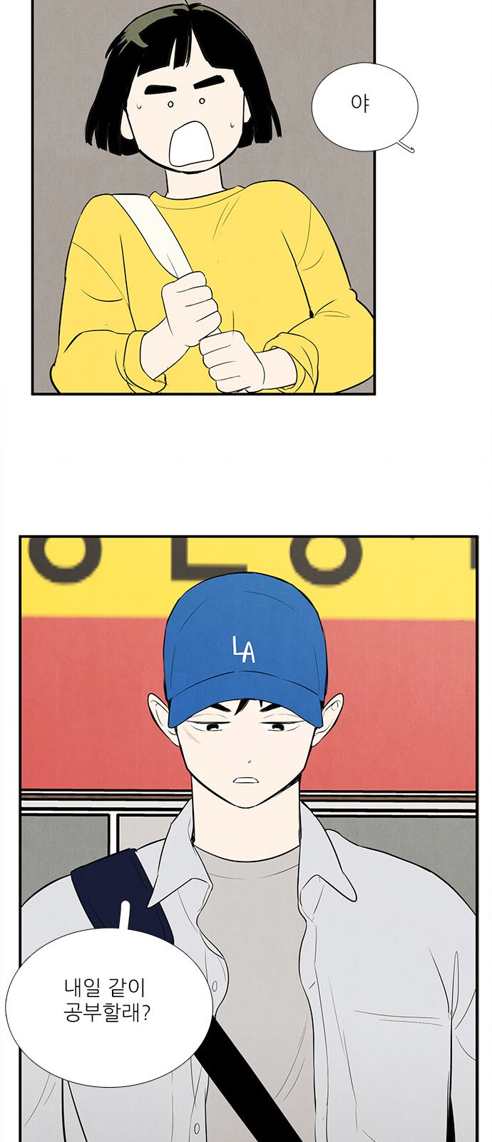 93 페이지
