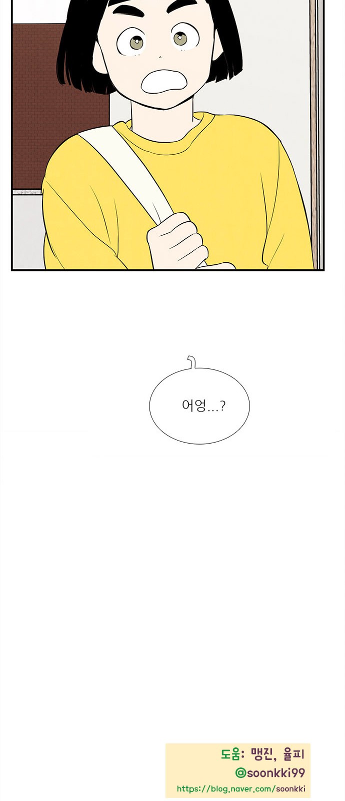 95 페이지