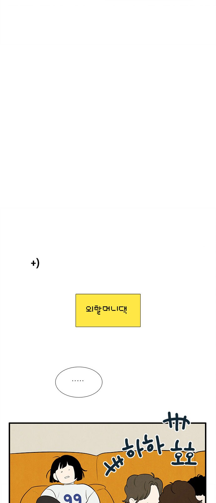 96 페이지