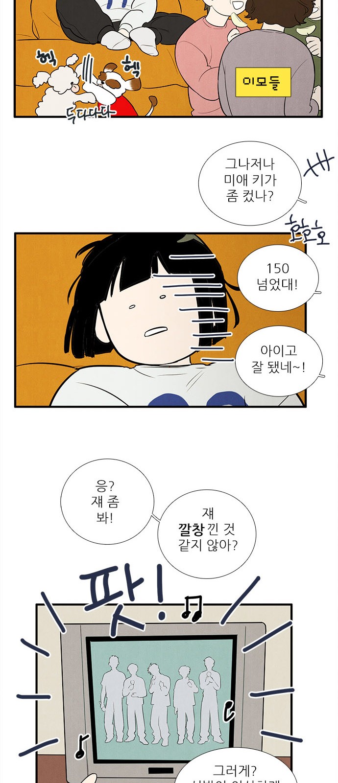 97 페이지