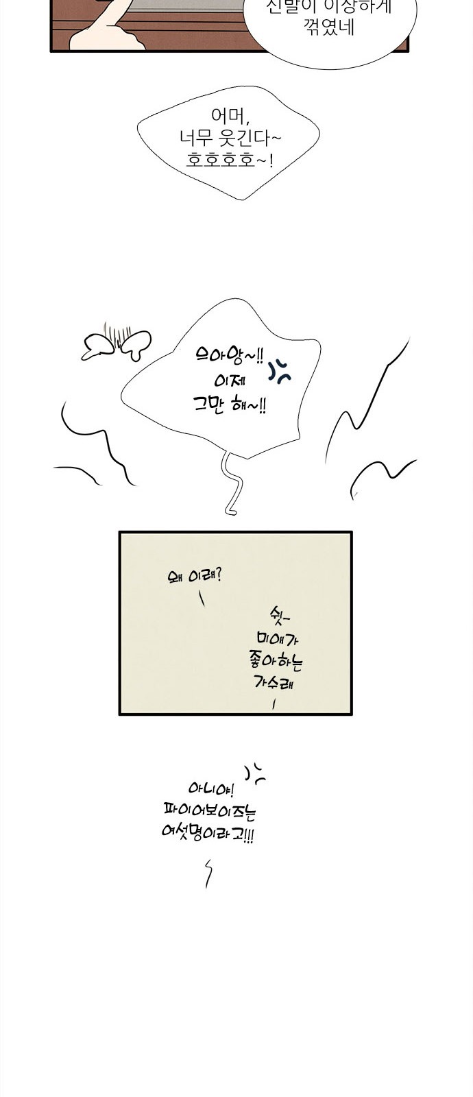 98 페이지