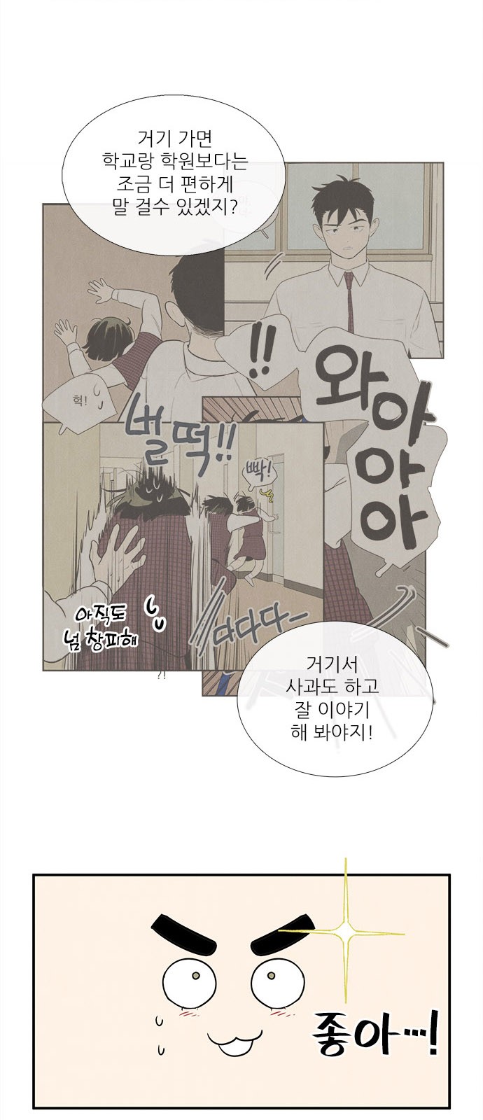 12 페이지