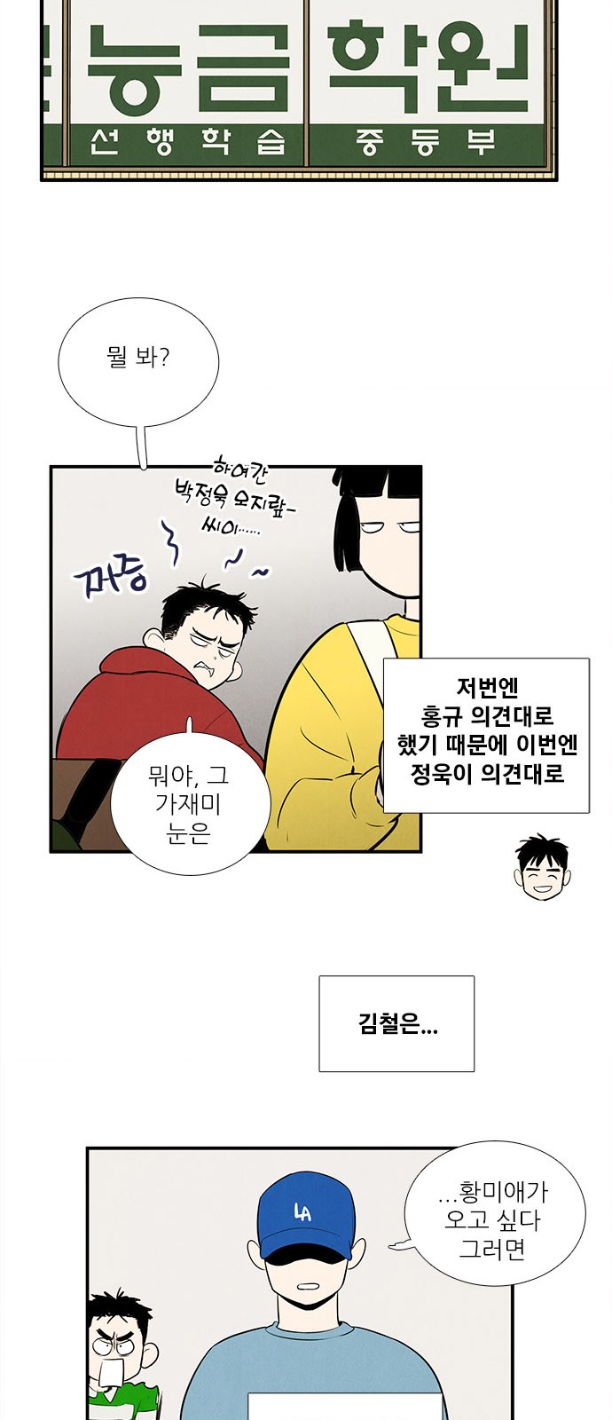 15 페이지