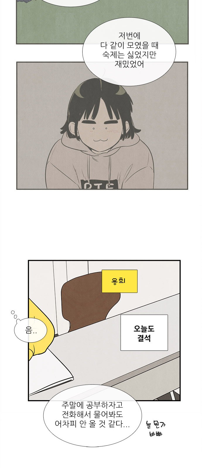 17 페이지