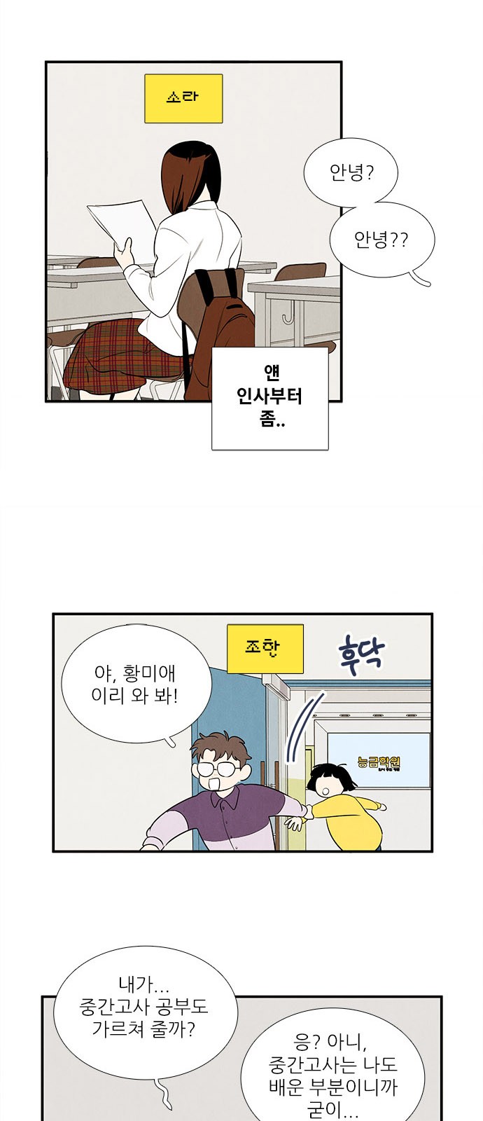 18 페이지