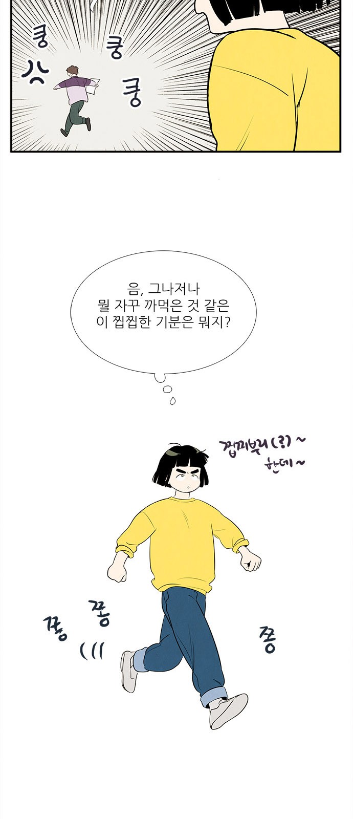 20 페이지