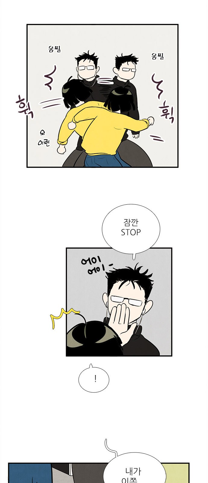 23 페이지