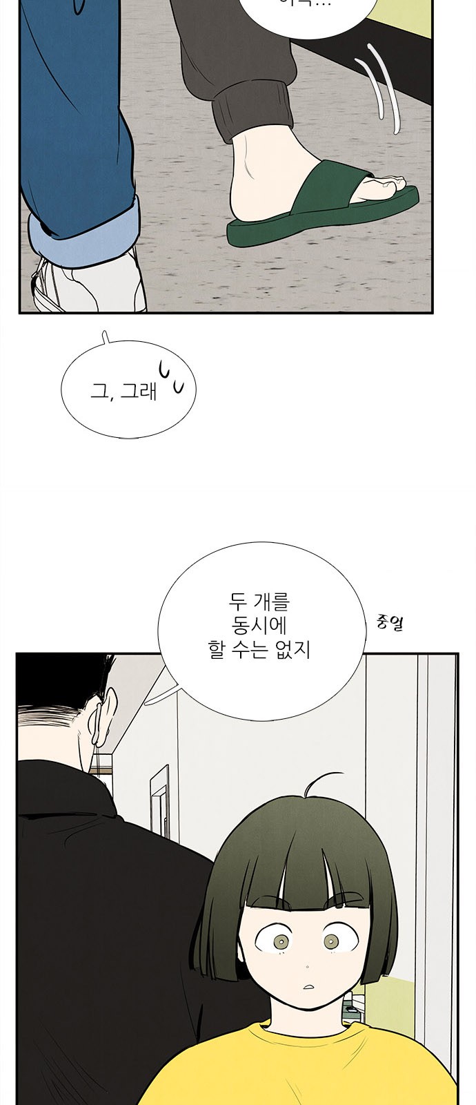 24 페이지