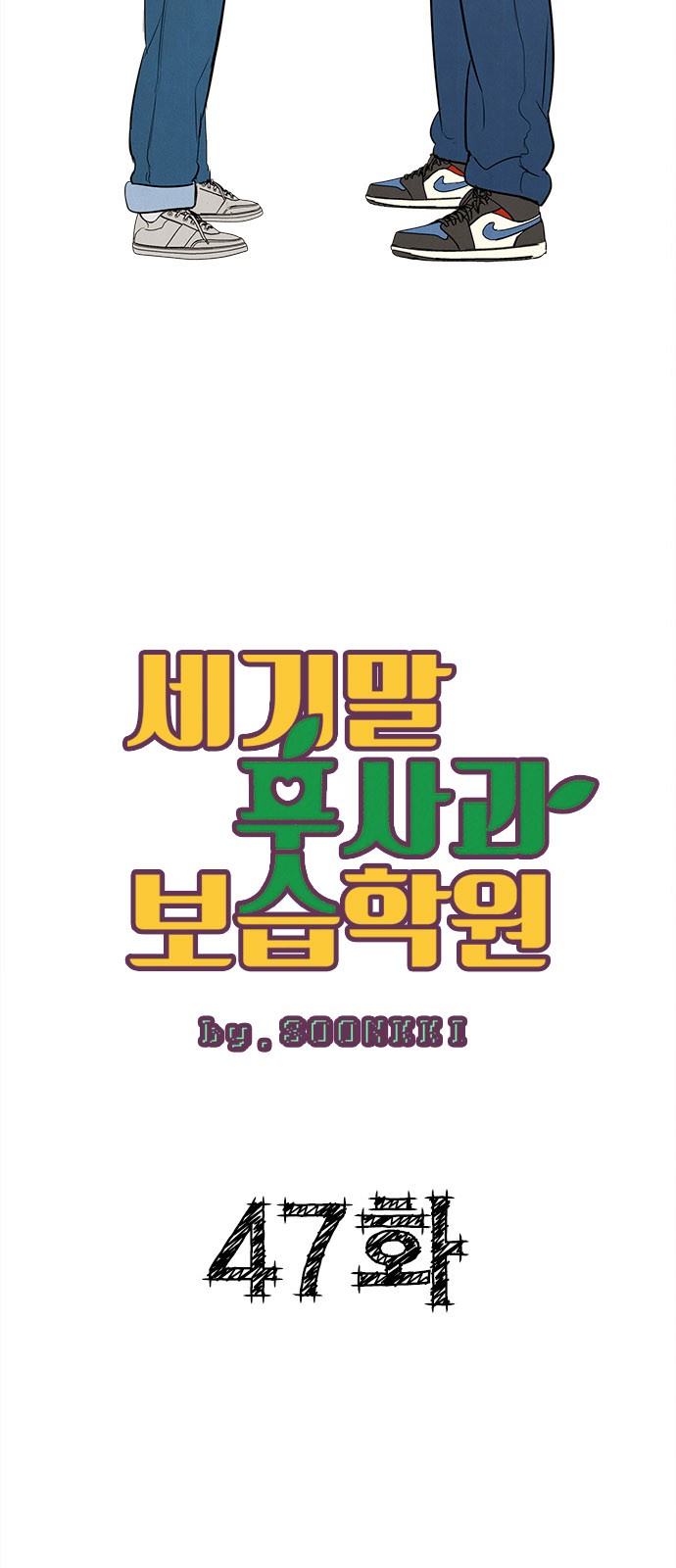 3 페이지