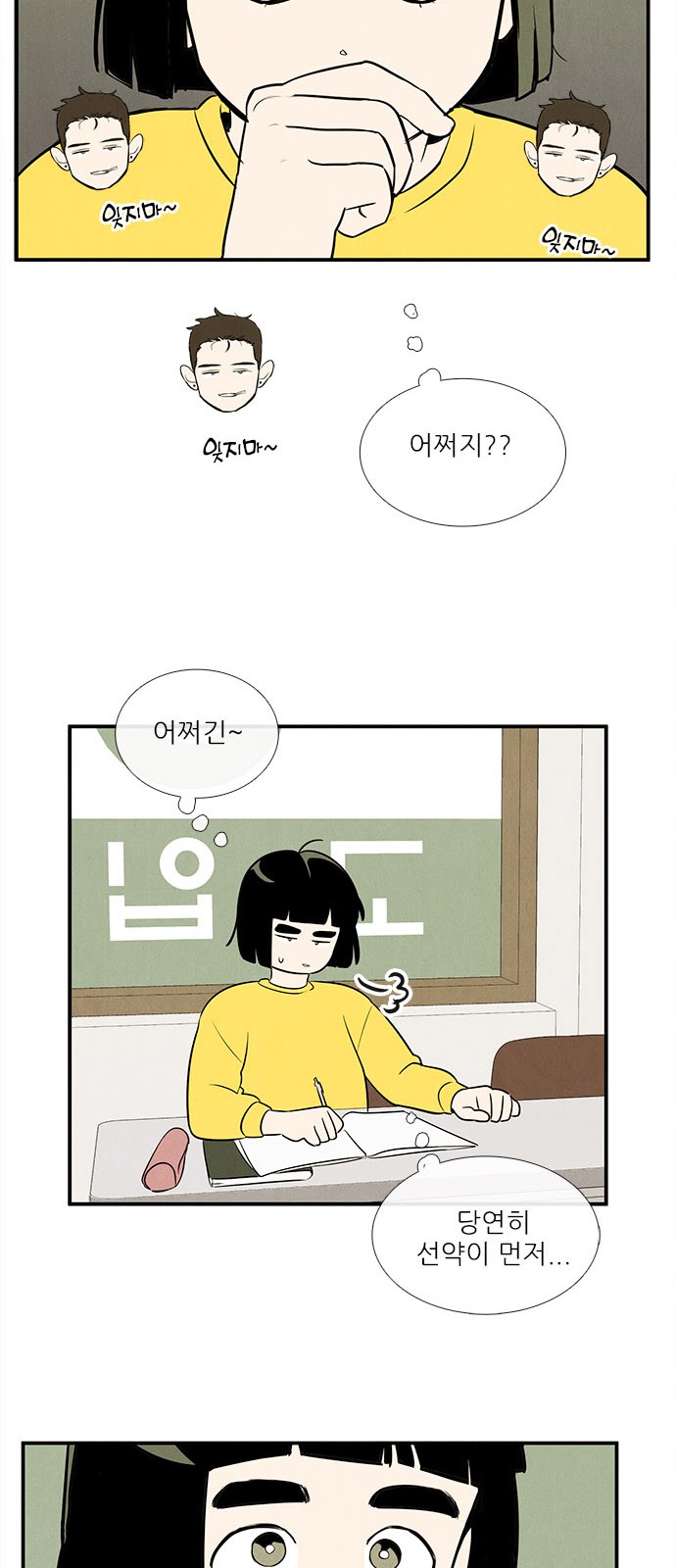 30 페이지