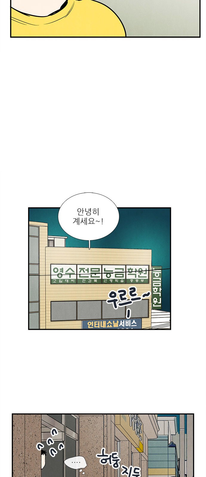 33 페이지