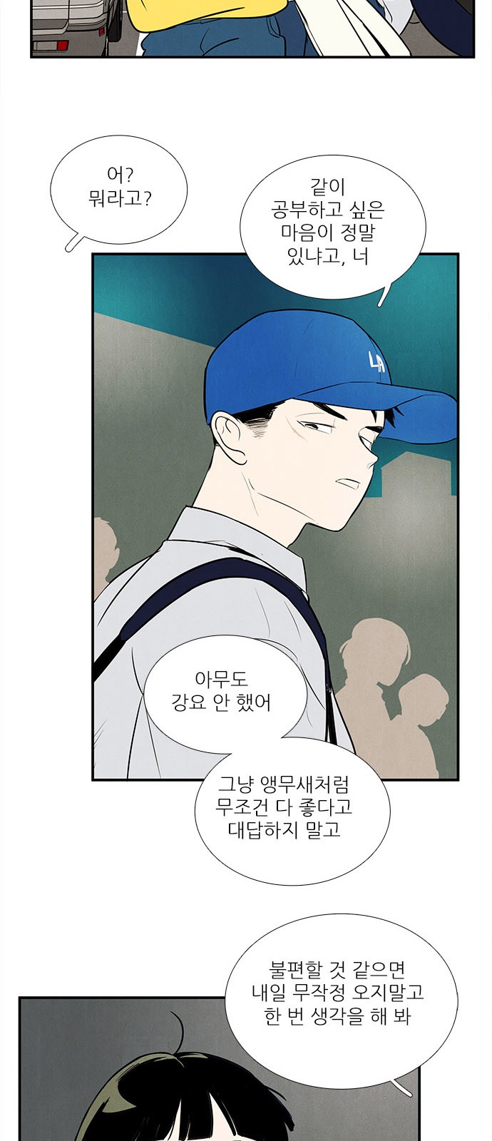 35 페이지