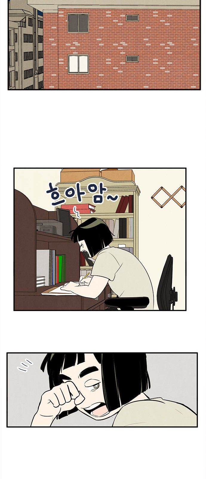 38 페이지