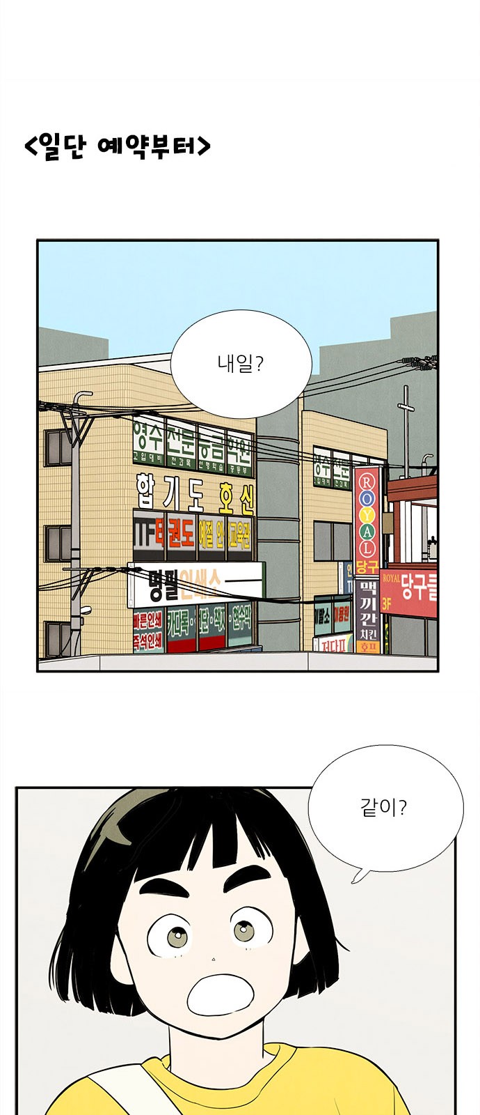 4 페이지