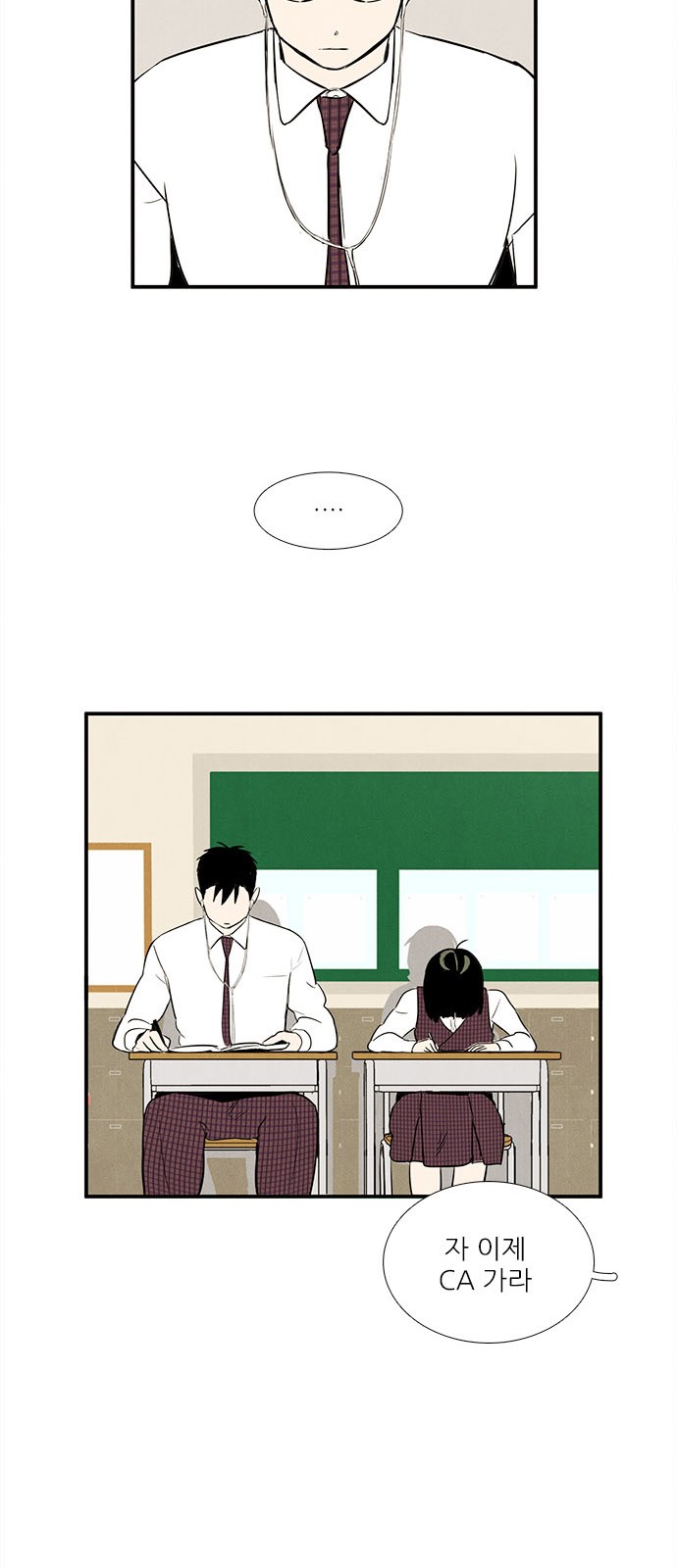 43 페이지
