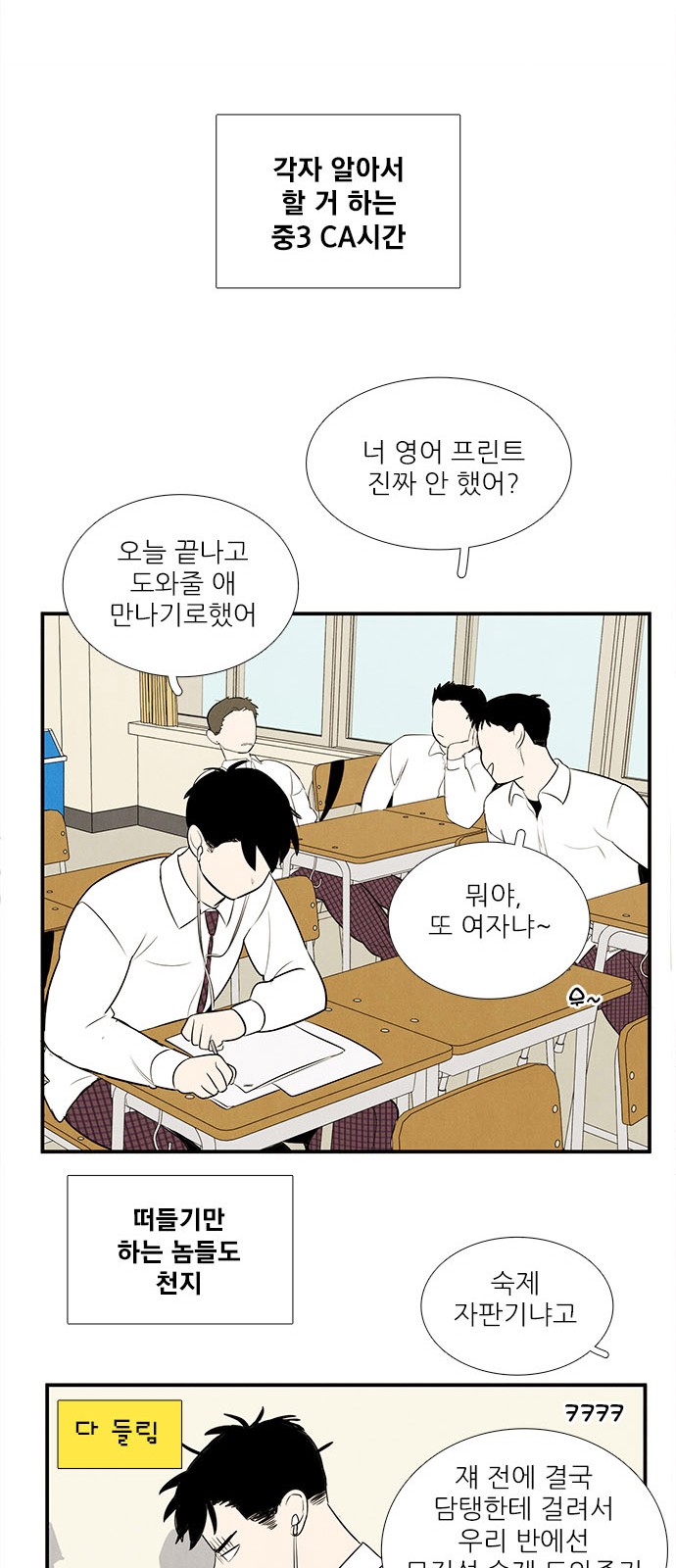 50 페이지