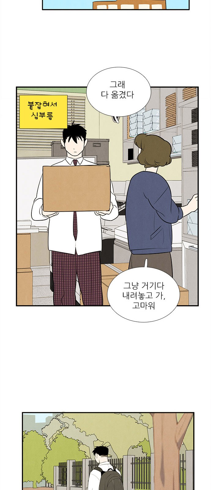 52 페이지