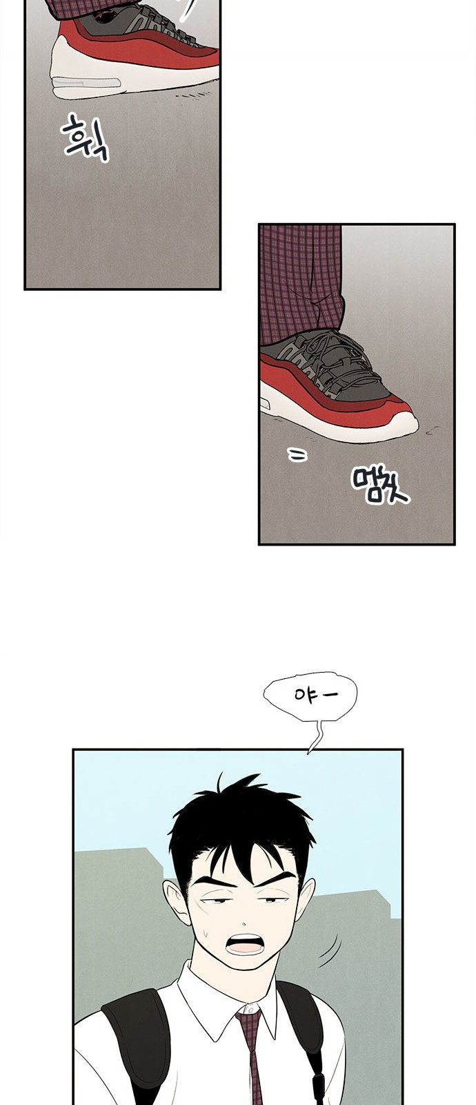 56 페이지