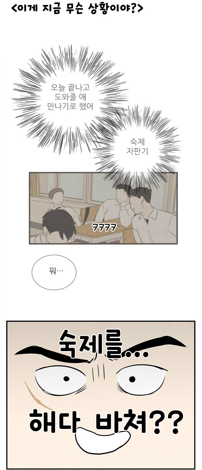 60 페이지