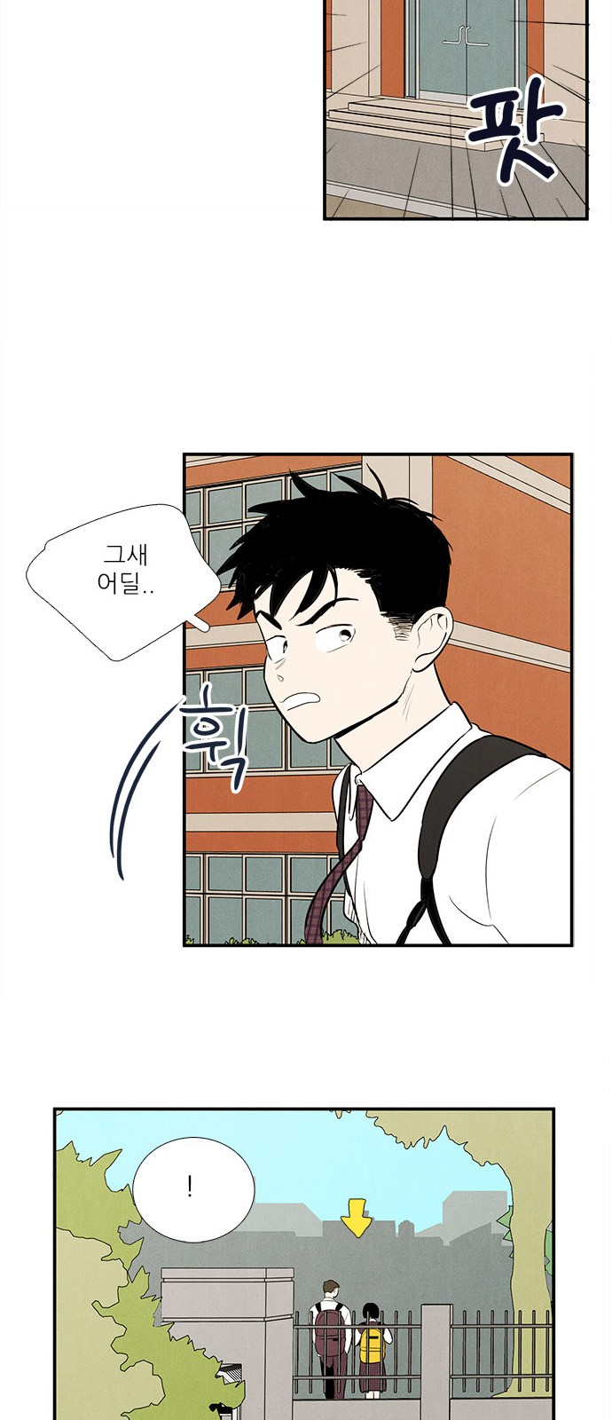 64 페이지