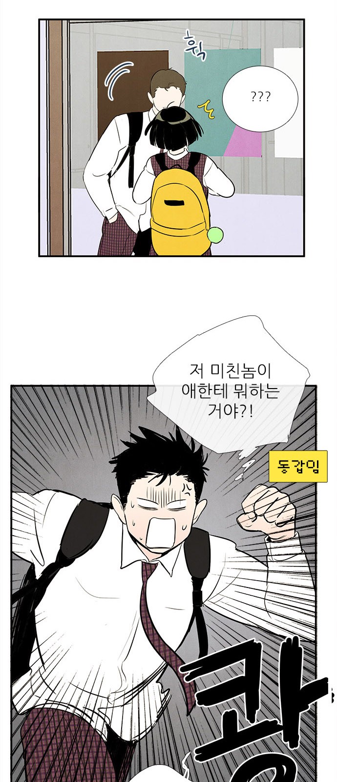 66 페이지