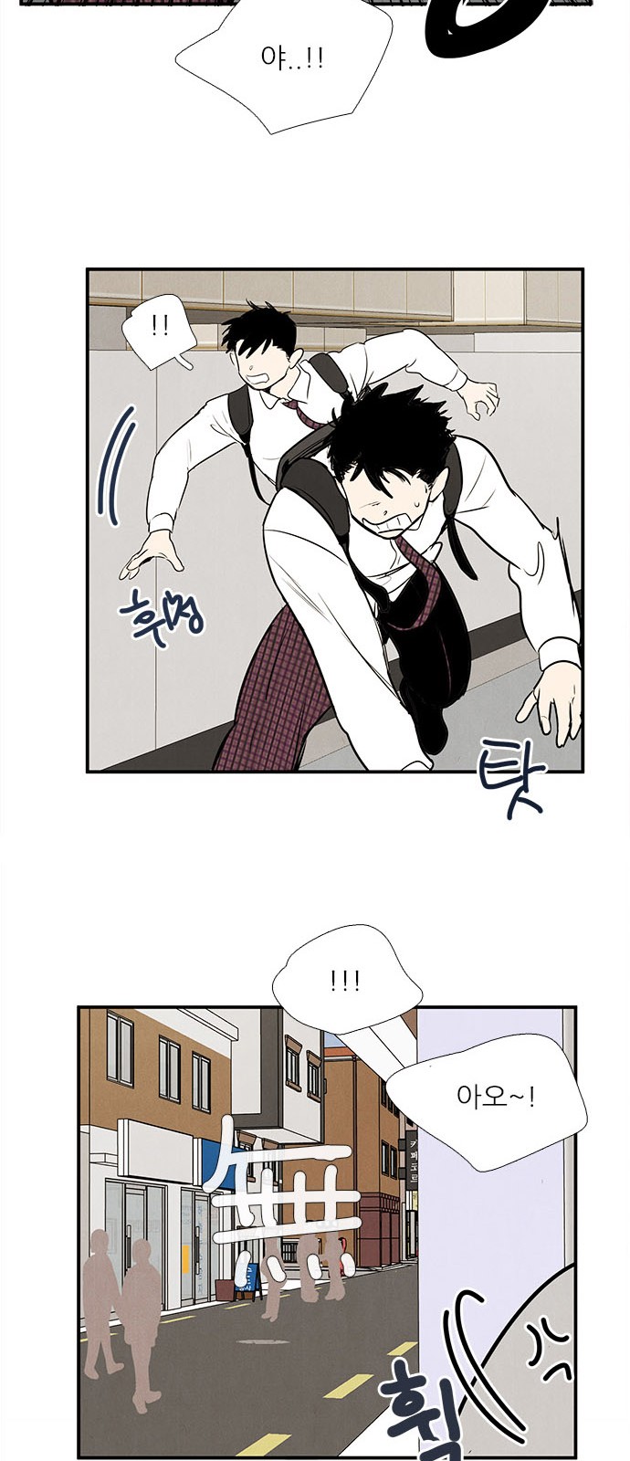 67 페이지