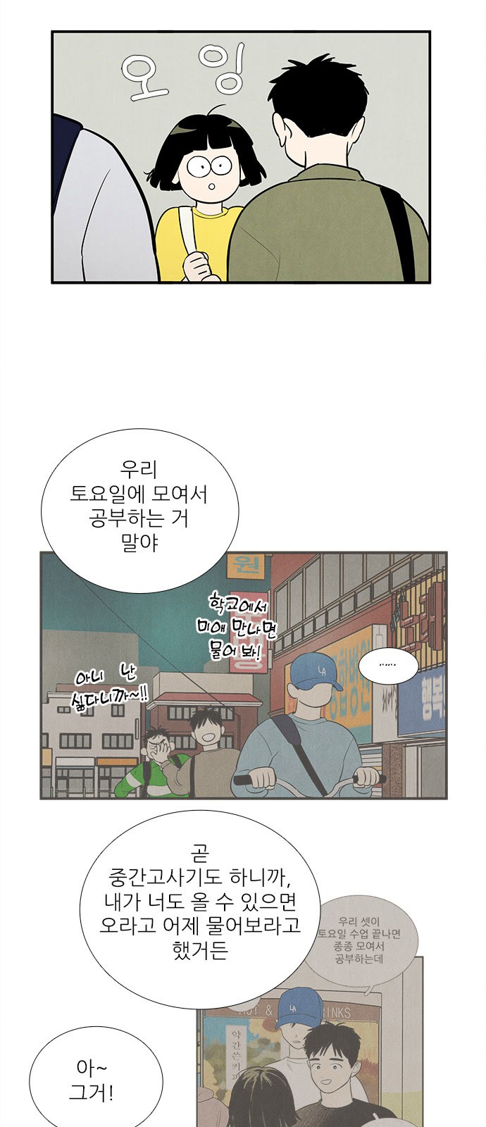 7 페이지