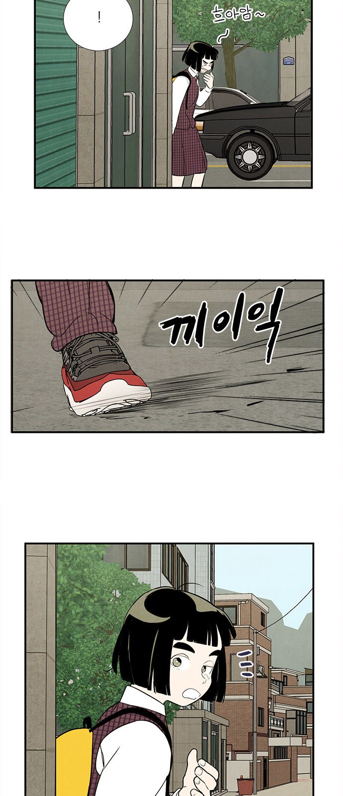 72 페이지